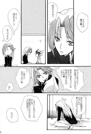 [Tonomura Chiyo] until the blouse is buttoned up Fhentai - Page 20