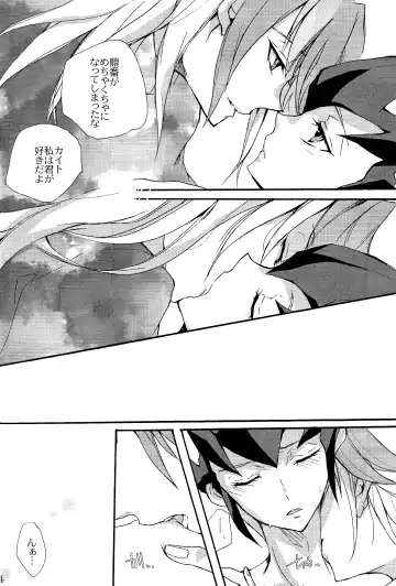 [Tonomura Chiyo] until the blouse is buttoned up Fhentai - Page 22