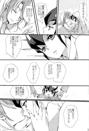 [Tonomura Chiyo] until the blouse is buttoned up Fhentai - Page 27