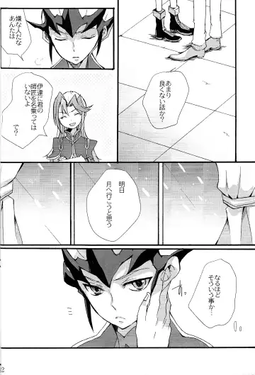 [Tonomura Chiyo] until the blouse is buttoned up Fhentai - Page 29