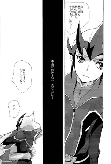 [Tonomura Chiyo] until the blouse is buttoned up Fhentai - Page 31