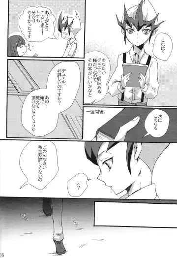 [Tonomura Chiyo] until the blouse is buttoned up Fhentai - Page 5