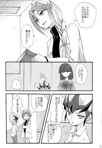 [Tonomura Chiyo] until the blouse is buttoned up Fhentai - Page 6