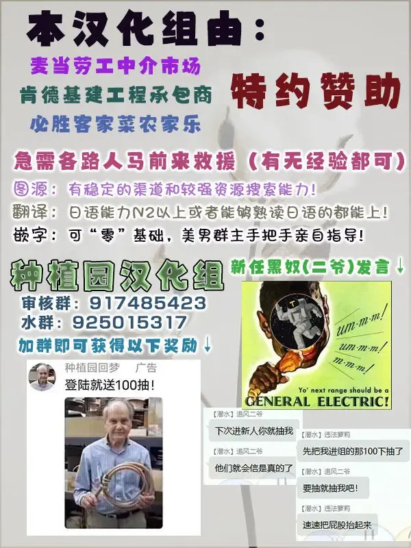 [Fukuinu] Yuuka no Oshigoto Fhentai - Page 10