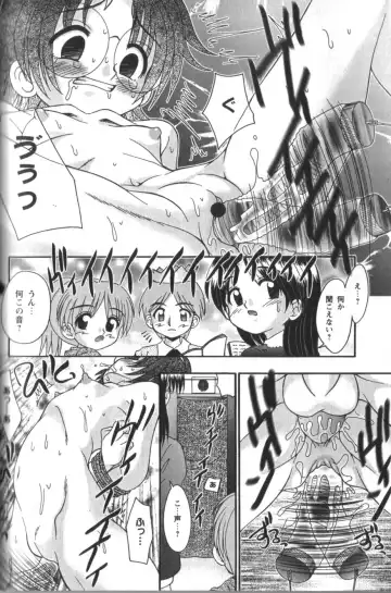 [R-koga] Tachiirikinshi no Ecchi Kichi Fhentai - Page 142