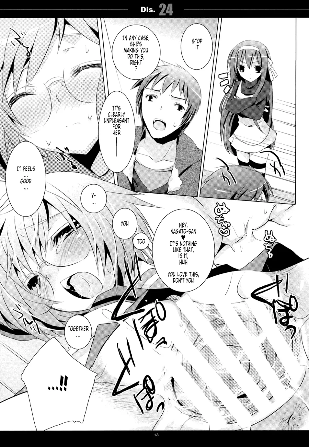 [Mitsu King] Dis.24 Fhentai - Page 12
