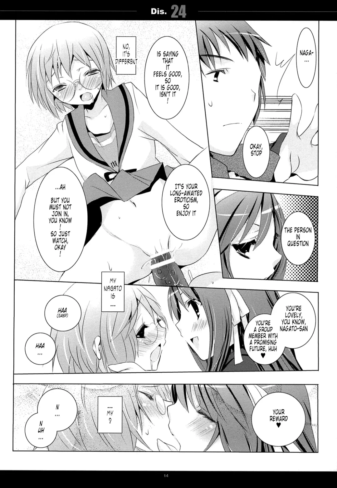 [Mitsu King] Dis.24 Fhentai - Page 13