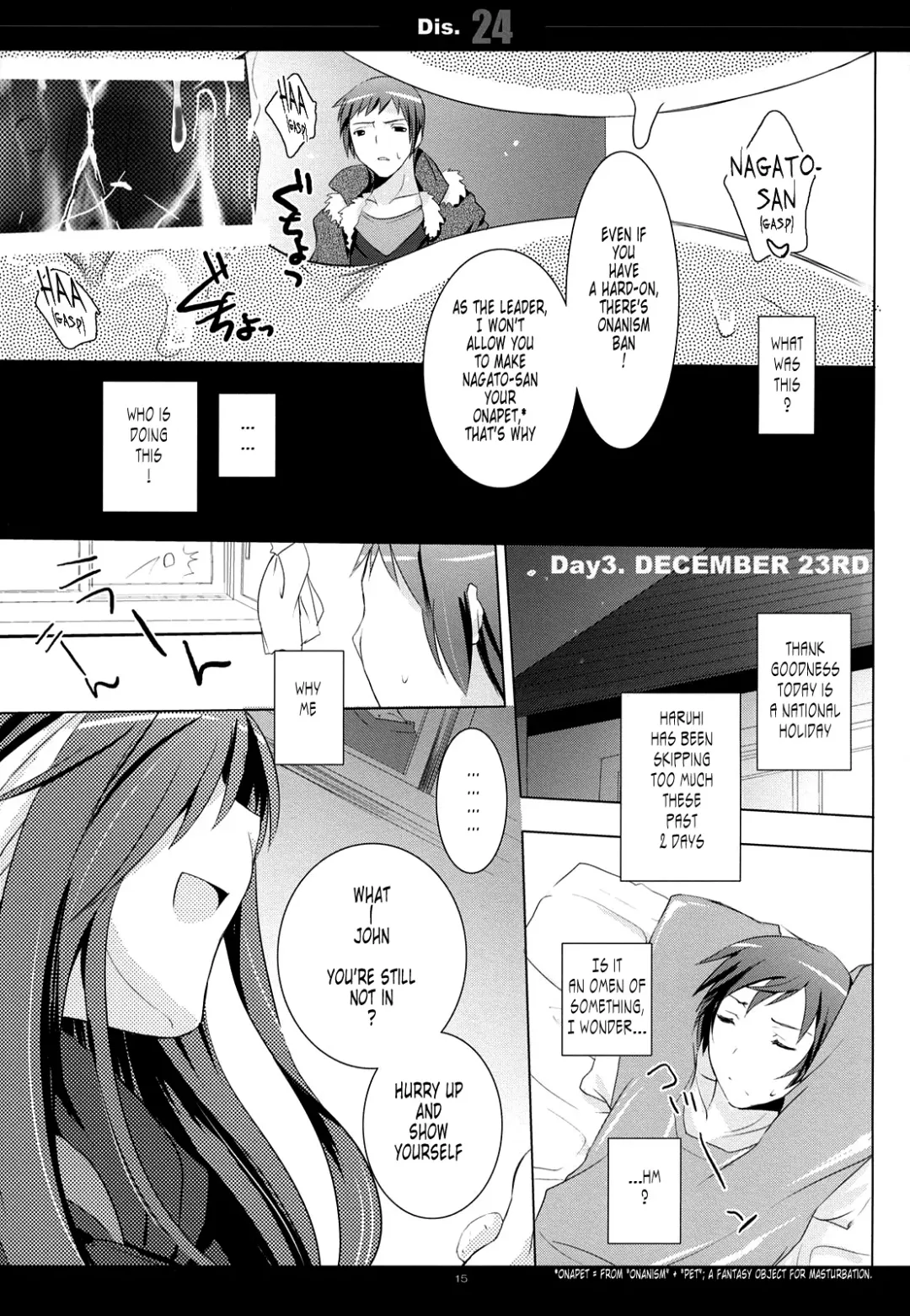 [Mitsu King] Dis.24 Fhentai - Page 14