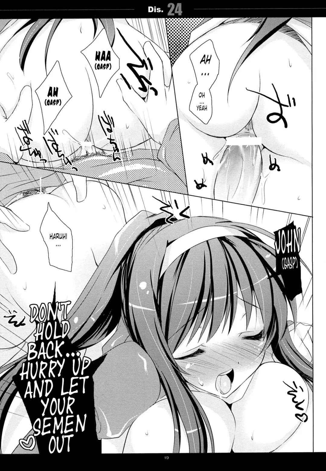 [Mitsu King] Dis.24 Fhentai - Page 18