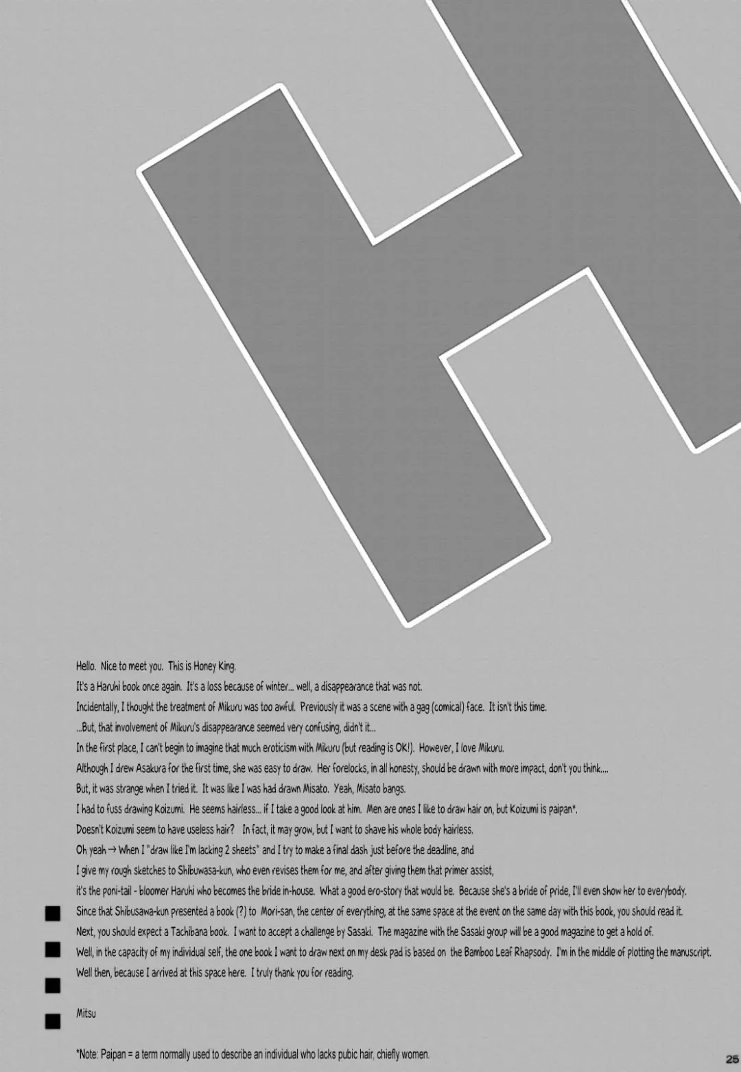 [Mitsu King] Dis.24 Fhentai - Page 24