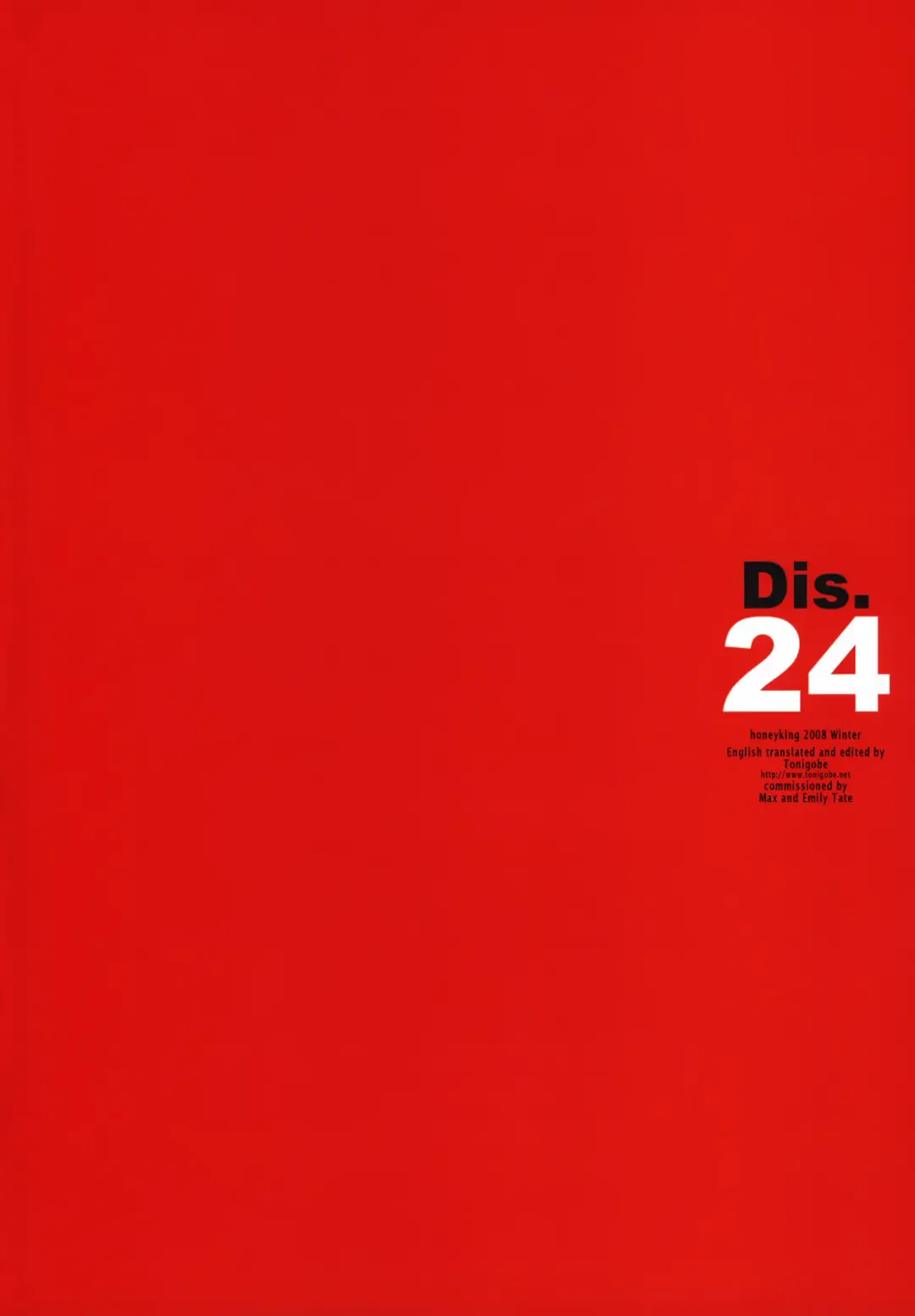 [Mitsu King] Dis.24 Fhentai - Page 26