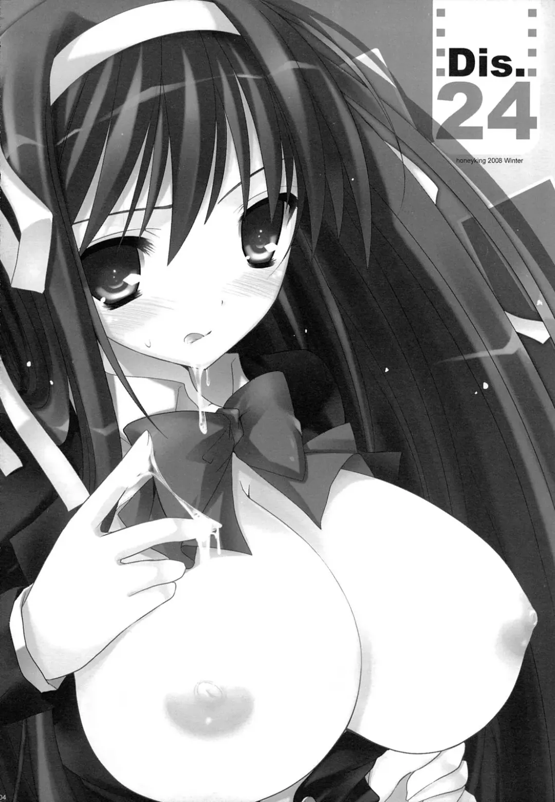 [Mitsu King] Dis.24 Fhentai - Page 3