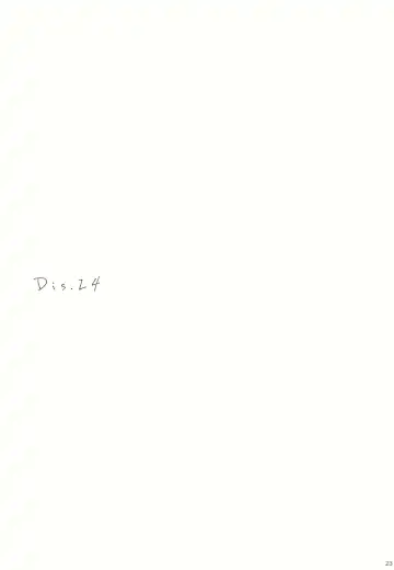 [Mitsu King] Dis.24 Fhentai - Page 22