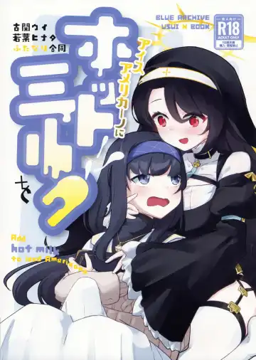 Read [Chaba - Izuchi Sana - Nozora Yuzu] Ice Americano ni Hot Milk o! - Fhentai