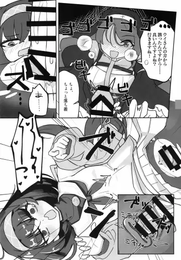 [Chaba - Izuchi Sana - Nozora Yuzu] Ice Americano ni Hot Milk o! Fhentai - Page 19