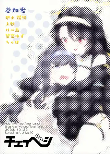 [Chaba - Izuchi Sana - Nozora Yuzu] Ice Americano ni Hot Milk o! Fhentai - Page 22