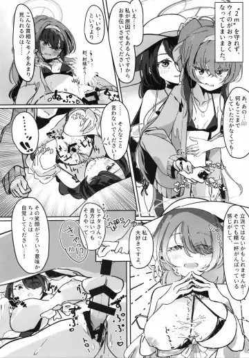 [Chaba - Izuchi Sana - Nozora Yuzu] Ice Americano ni Hot Milk o! Fhentai - Page 3