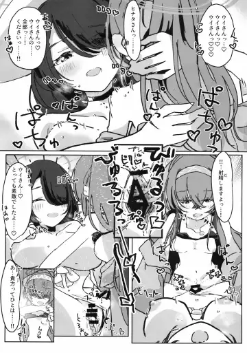 [Chaba - Izuchi Sana - Nozora Yuzu] Ice Americano ni Hot Milk o! Fhentai - Page 4