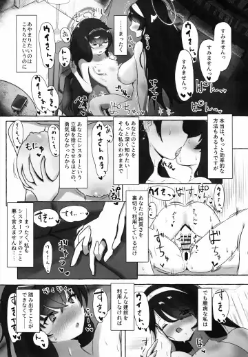 [Chaba - Izuchi Sana - Nozora Yuzu] Ice Americano ni Hot Milk o! Fhentai - Page 7
