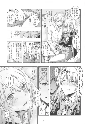 [Kaishaku] AI TO TSUIOKU NO HIBI Fhentai - Page 4