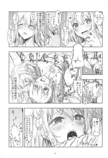[Kaishaku] AI TO TSUIOKU NO HIBI Fhentai - Page 6