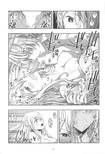 [Kaishaku] AI TO TSUIOKU NO HIBI Fhentai - Page 8
