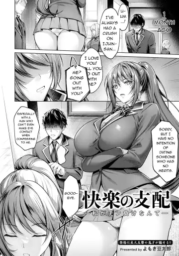 [Yomogi Mametaro] Kairaku no Shihai ~Watashi ga Chin Make nante~ | Domination of Pleasure ~I can't believe I lost to a cock~ Fhentai - Page 2