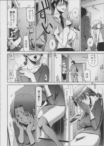 [Ryuu Mokunen] Koufuku na Kazoku Fhentai - Page 10