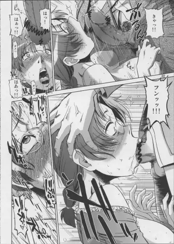 [Ryuu Mokunen] Koufuku na Kazoku Fhentai - Page 22