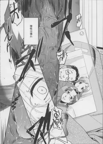 [Ryuu Mokunen] Koufuku na Kazoku Fhentai - Page 26