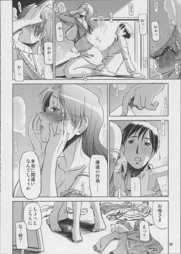 [Ryuu Mokunen] Koufuku na Kazoku Fhentai - Page 32