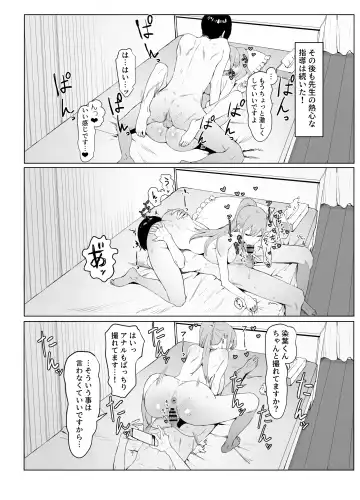 [Sakai] Seikoui Jisshuu 2 Fhentai - Page 21