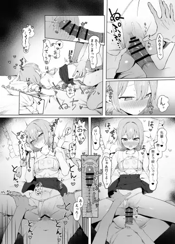 [Sakai] Seikoui Jisshuu 2 Fhentai - Page 32