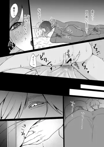 Ai to Seiyoku no Hazama de Yureru ~Aisare SEX shita nochi, Kuzu Otoko ni NTR Saremashita~ Fhentai - Page 7