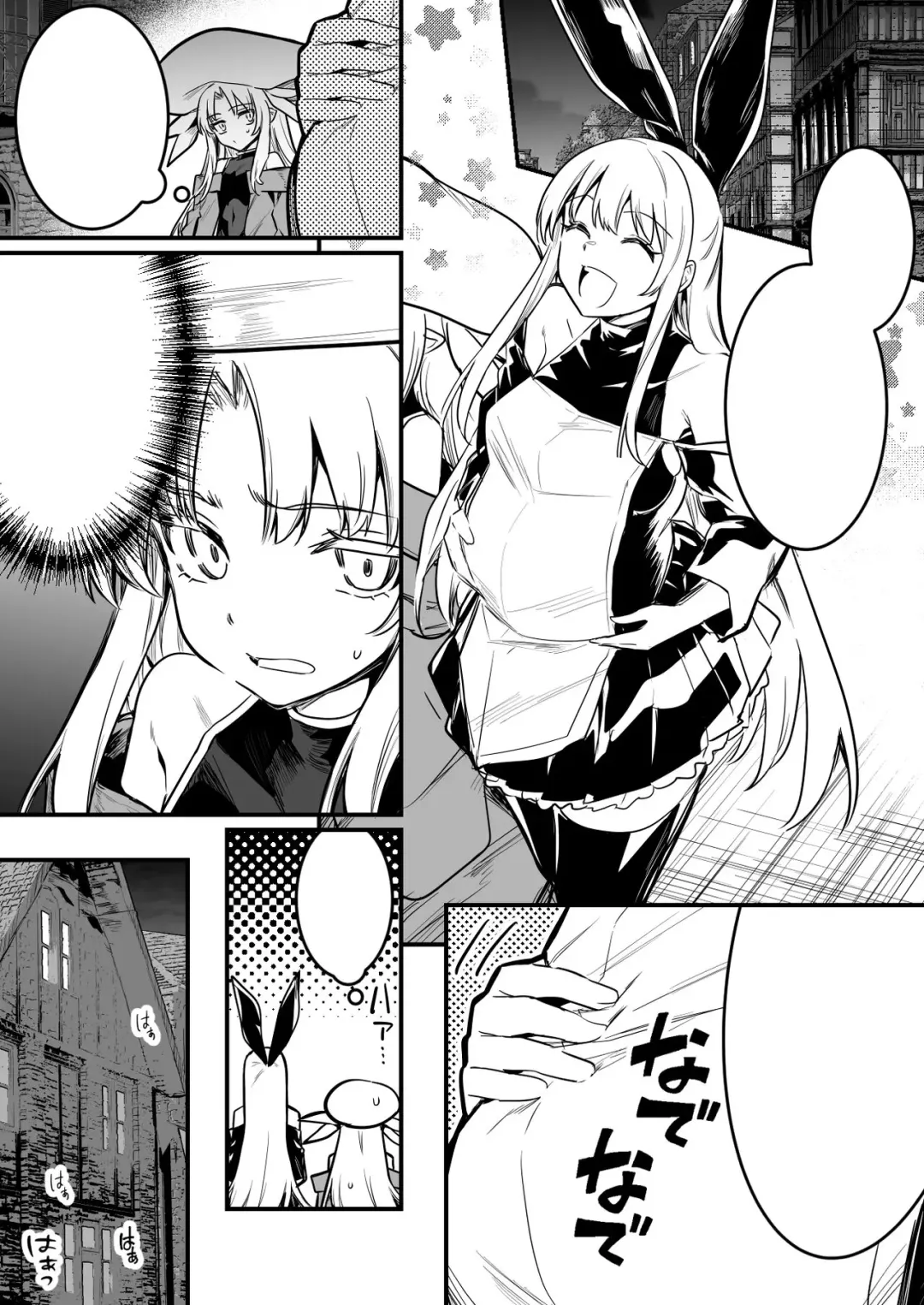 [Lefthand] Yadoya no Oyaji ni Suiminkan Sareta Kekka, Ninshin Shussan shite Shimau Boukensha-chan Fhentai - Page 5