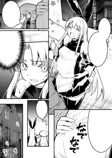 [Lefthand] Yadoya no Oyaji ni Suiminkan Sareta Kekka, Ninshin Shussan shite Shimau Boukensha-chan Fhentai - Page 5