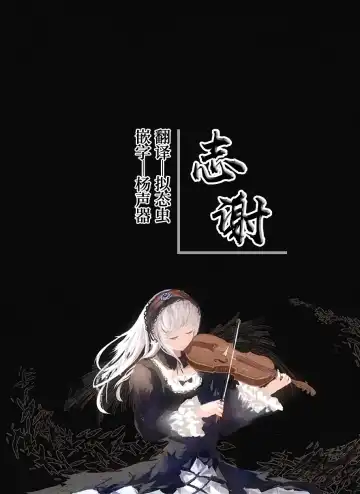 [Lefthand] Yadoya no Oyaji ni Suiminkan Sareta Kekka, Ninshin Shussan shite Shimau Boukensha-chan Fhentai - Page 9