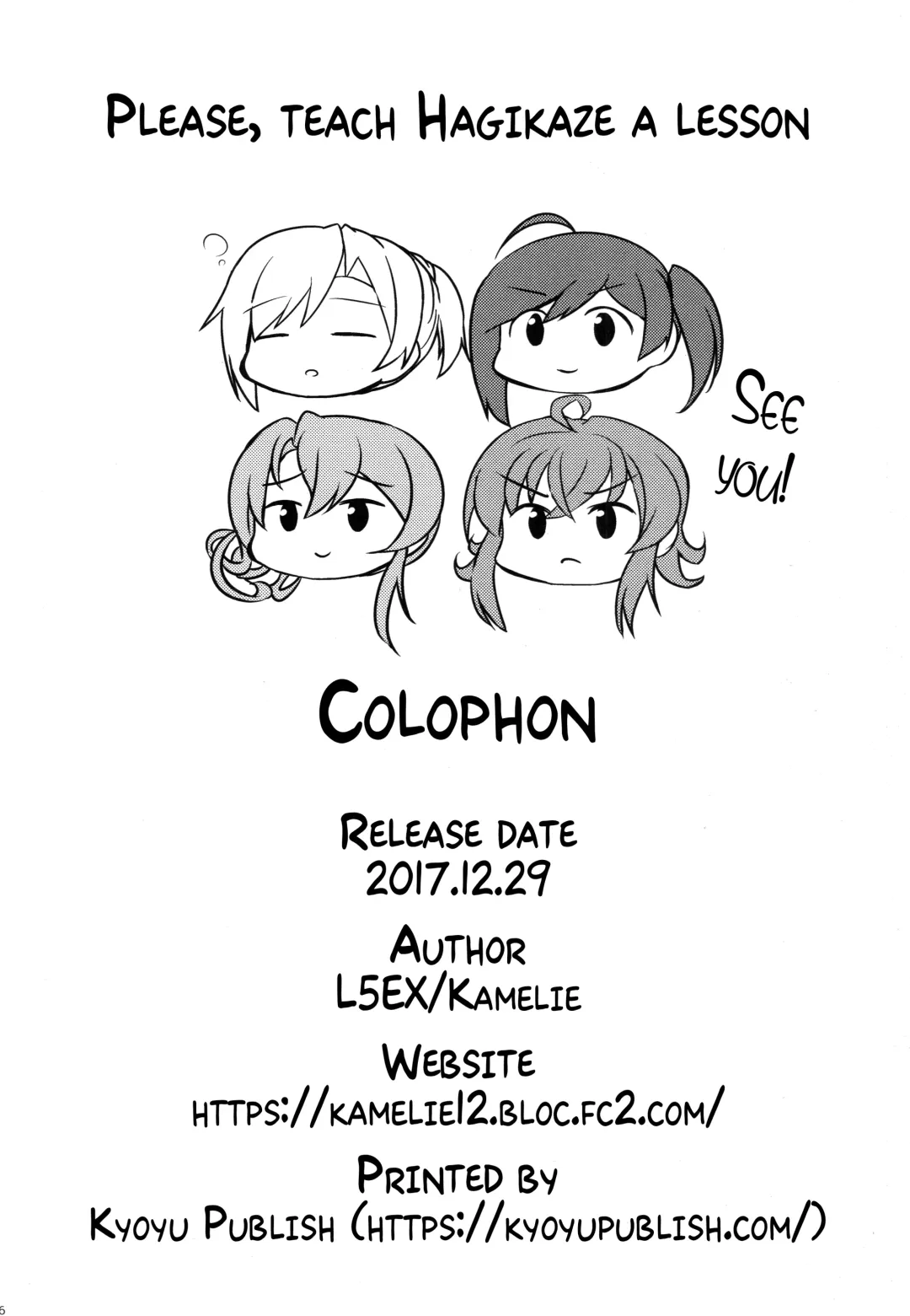 [Kamelie] Hagikaze ni Oshiokishitekudasai. Fhentai - Page 25