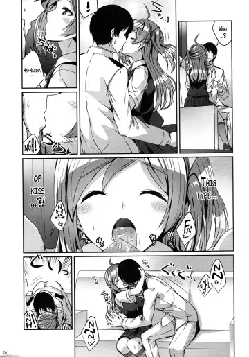 [Kamelie] Hagikaze ni Oshiokishitekudasai. Fhentai - Page 5