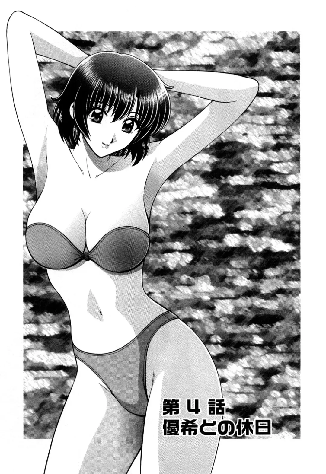 [Gun Ryuusei] Battle Oppai Fhentai - Page 59