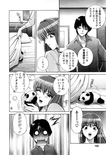 [Gun Ryuusei] Battle Oppai Fhentai - Page 100