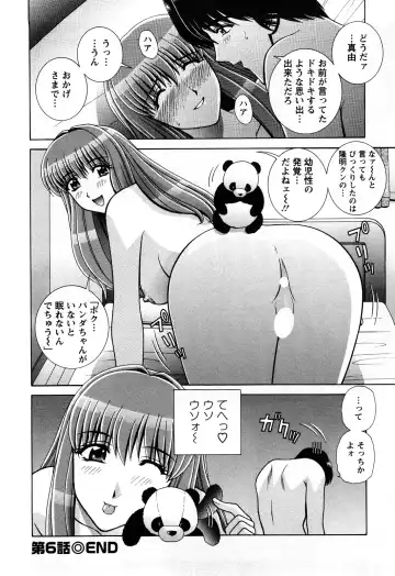 [Gun Ryuusei] Battle Oppai Fhentai - Page 114