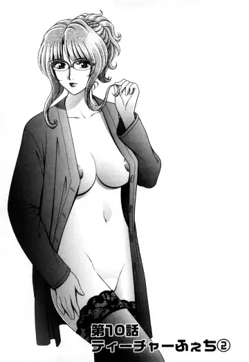 [Gun Ryuusei] Battle Oppai Fhentai - Page 171