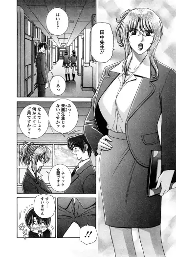 [Gun Ryuusei] Battle Oppai Fhentai - Page 172