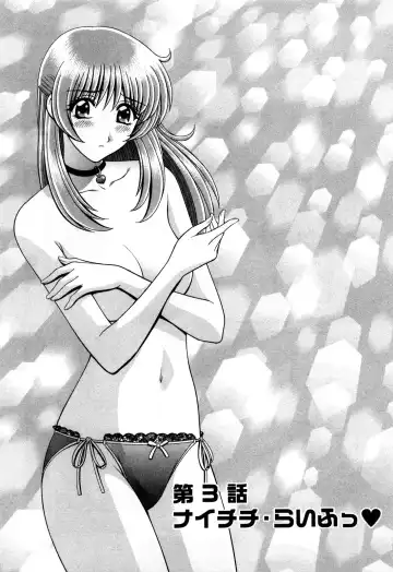 [Gun Ryuusei] Battle Oppai Fhentai - Page 41