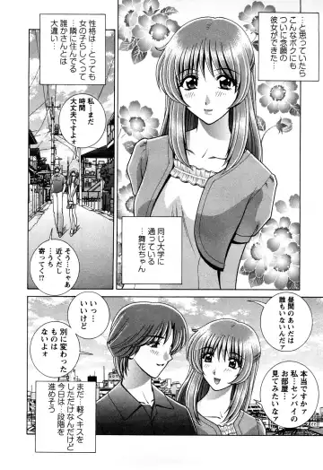 [Gun Ryuusei] Battle Oppai Fhentai - Page 8