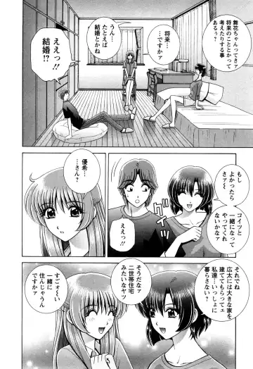 [Gun Ryuusei] Battle Oppai Fhentai - Page 92