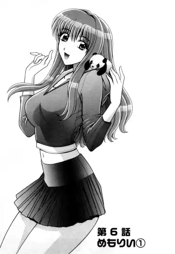 [Gun Ryuusei] Battle Oppai Fhentai - Page 97