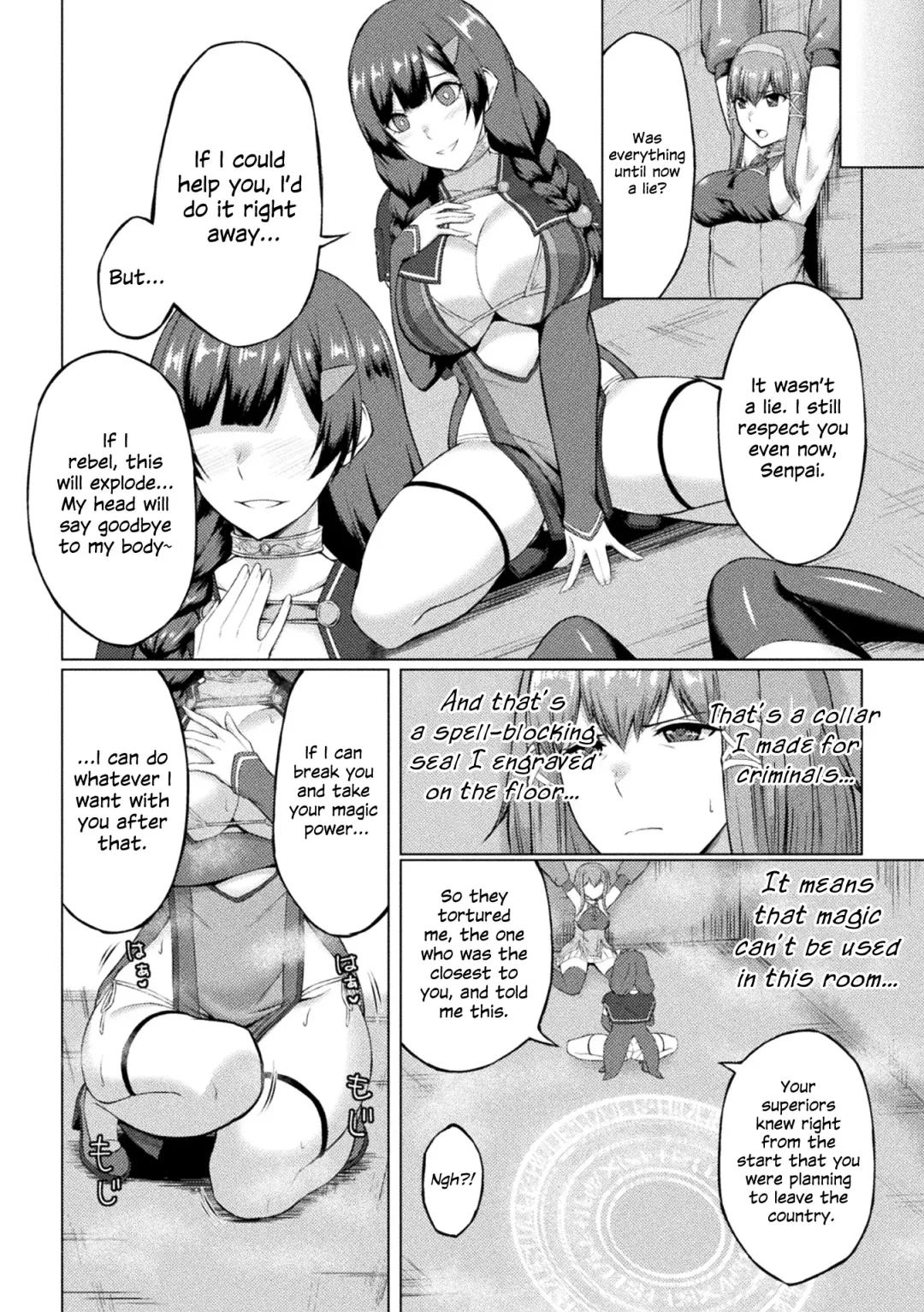 [Minase Yowkow] Shuurare Kudou no Madoushi Fhentai - Page 4