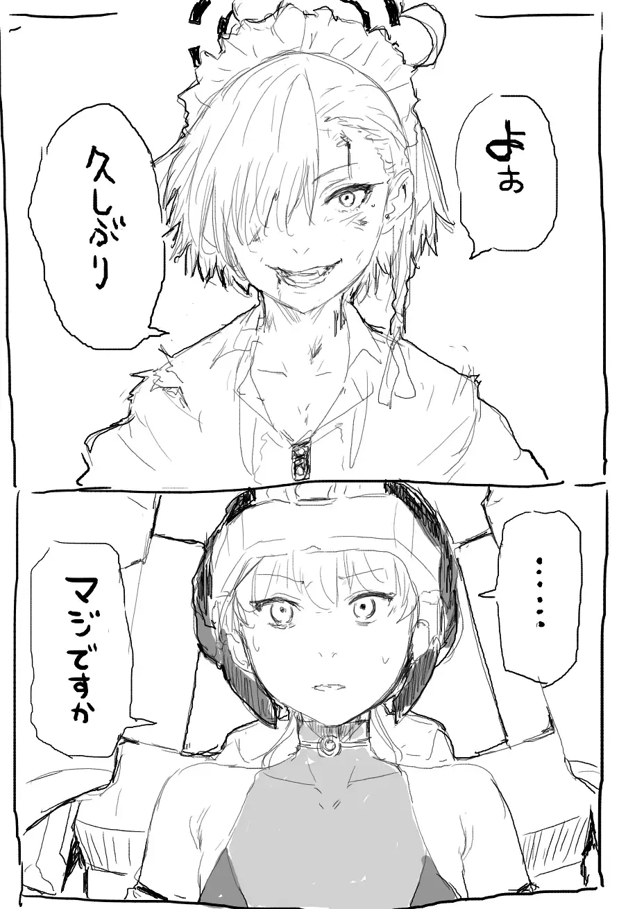 [Clearite] Clearite Fhentai - Page 24